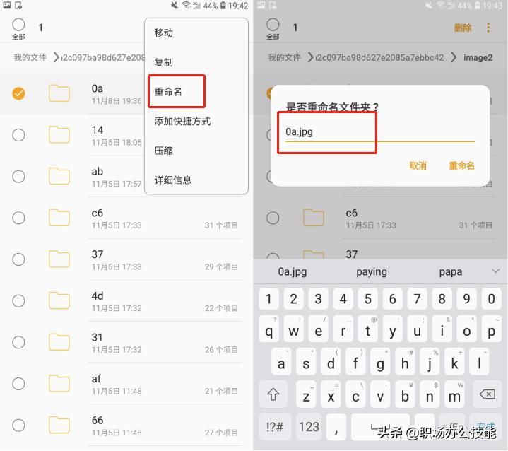 对方发的微信消息已撤回，如何查看内容？教你一招轻松解决
