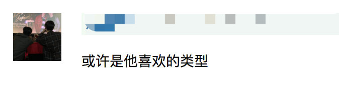 泰国男星pong自曝曾与中国女明星谈恋爱，网友猜测是毛林林？