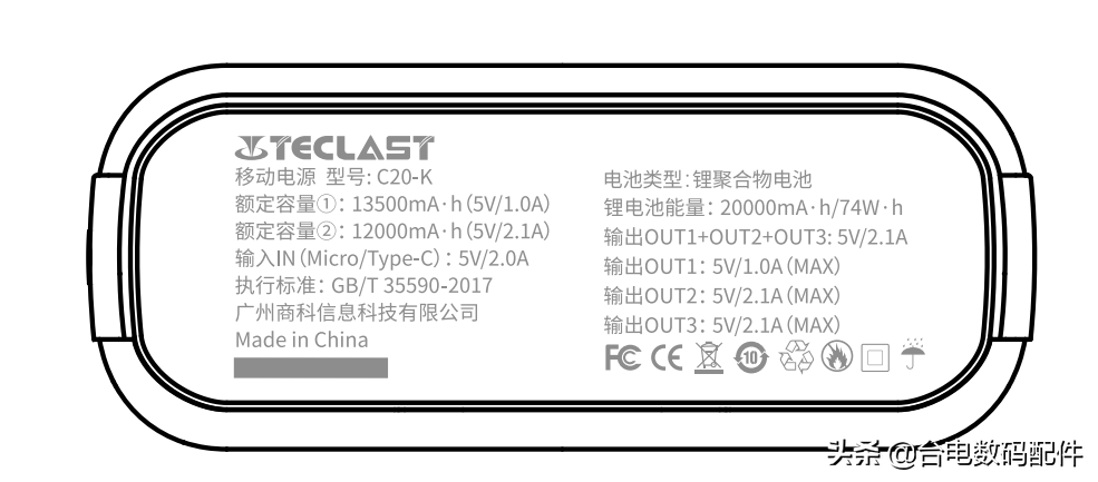 充电宝能带上飞机吗？教你最简单的计算公式