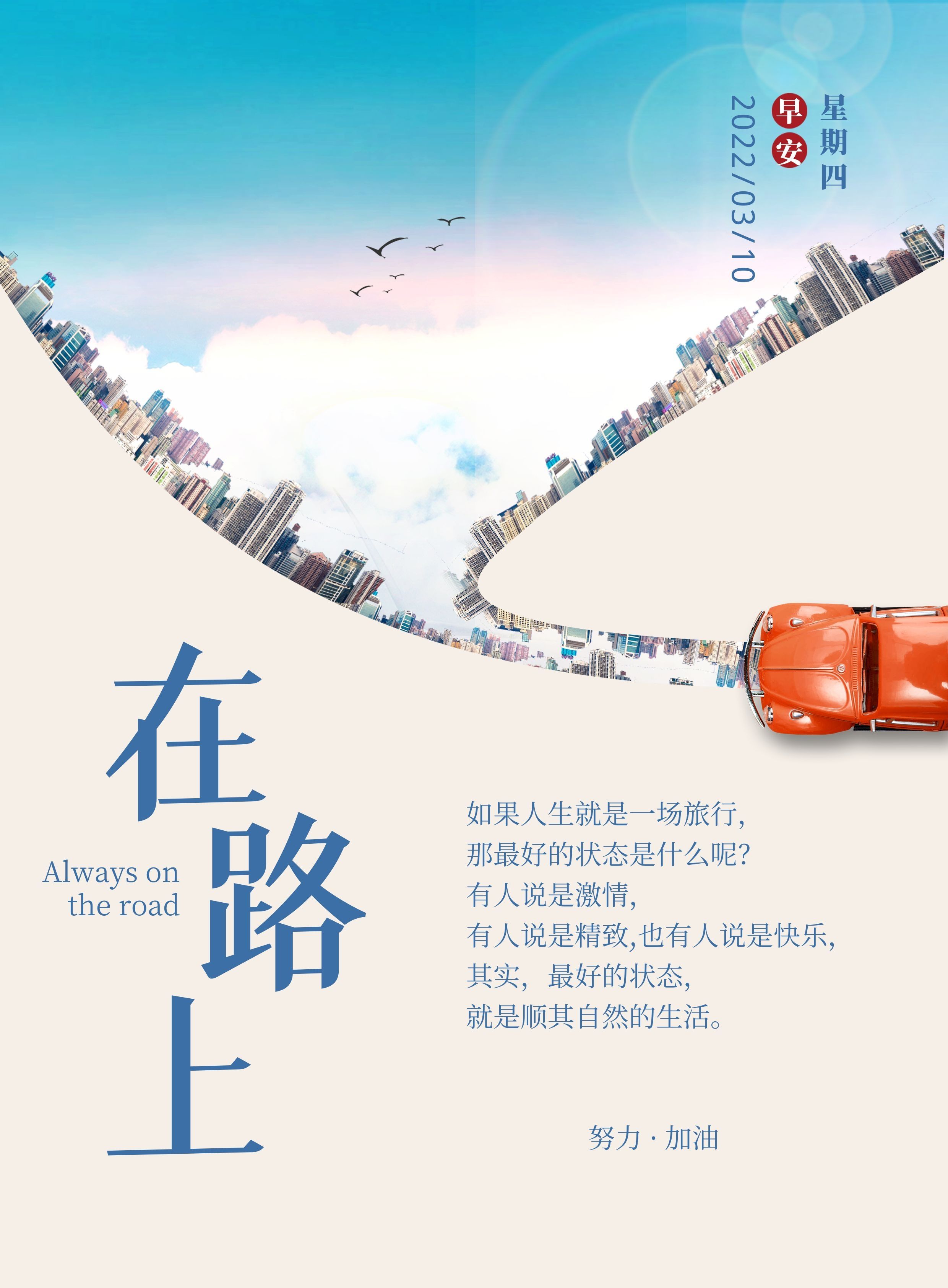 朋友圈高情商图片配图(2022适合所有情绪配图图片)