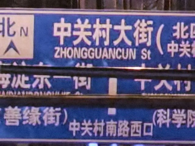 稳了！实测华为P40 Pro后终于知道华为的绝对实力