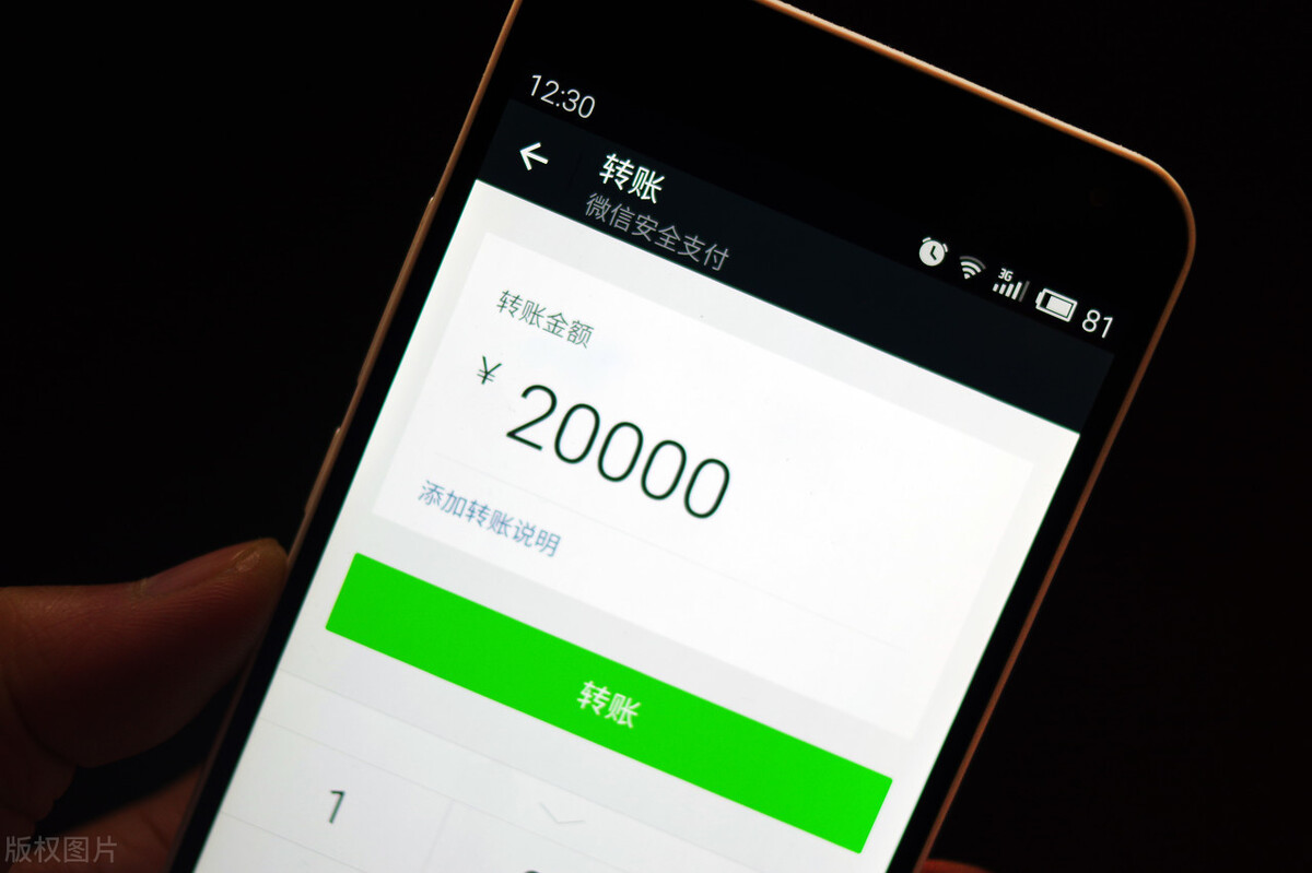微信转账记录删除了还能查到吗(微信恢复某个人全部聊天记录)