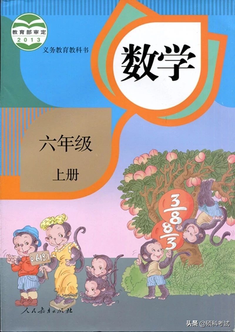 圆柱圆锥体积公式是什么（小学数学必背公式大全）