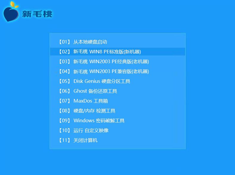 windows7怎么重装系统