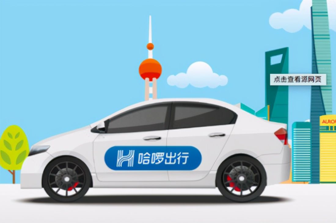 盘点2021年最省钱的顺风车平台,守护好你的钱包