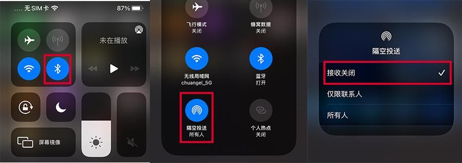 带你解锁 iPhone的隔空投送技能