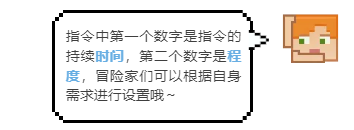 《我的世界》超简单指令！教你如何开发运动细胞