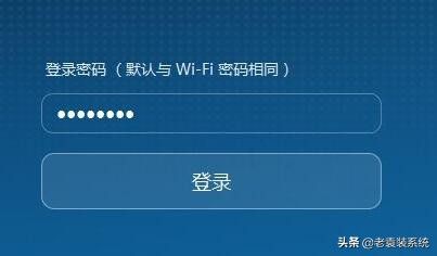 怎么修改家里路由器WiFi？