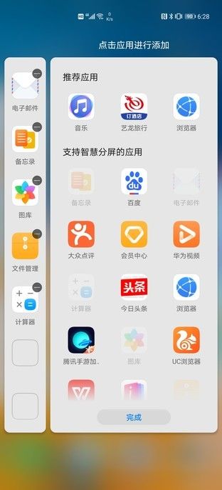 稳了！实测华为P40 Pro后终于知道华为的绝对实力