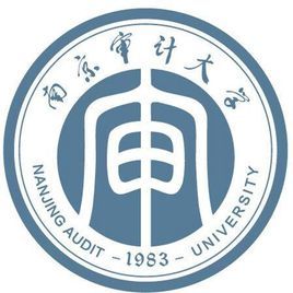 南京审计大学是几本（南京审计大学是985和211吗）