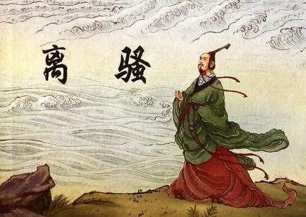路漫漫其修远兮吾将上下而求索(意思解释及出自那首诗)