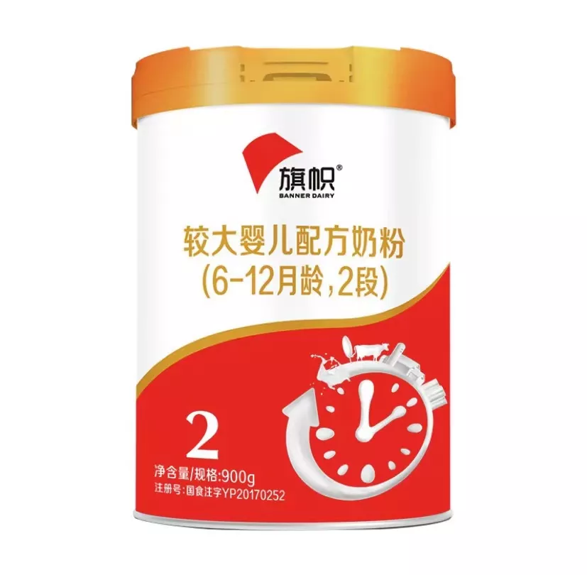 国产十大放心奶粉品牌排行榜(全国口碑好奶粉排行榜10强)