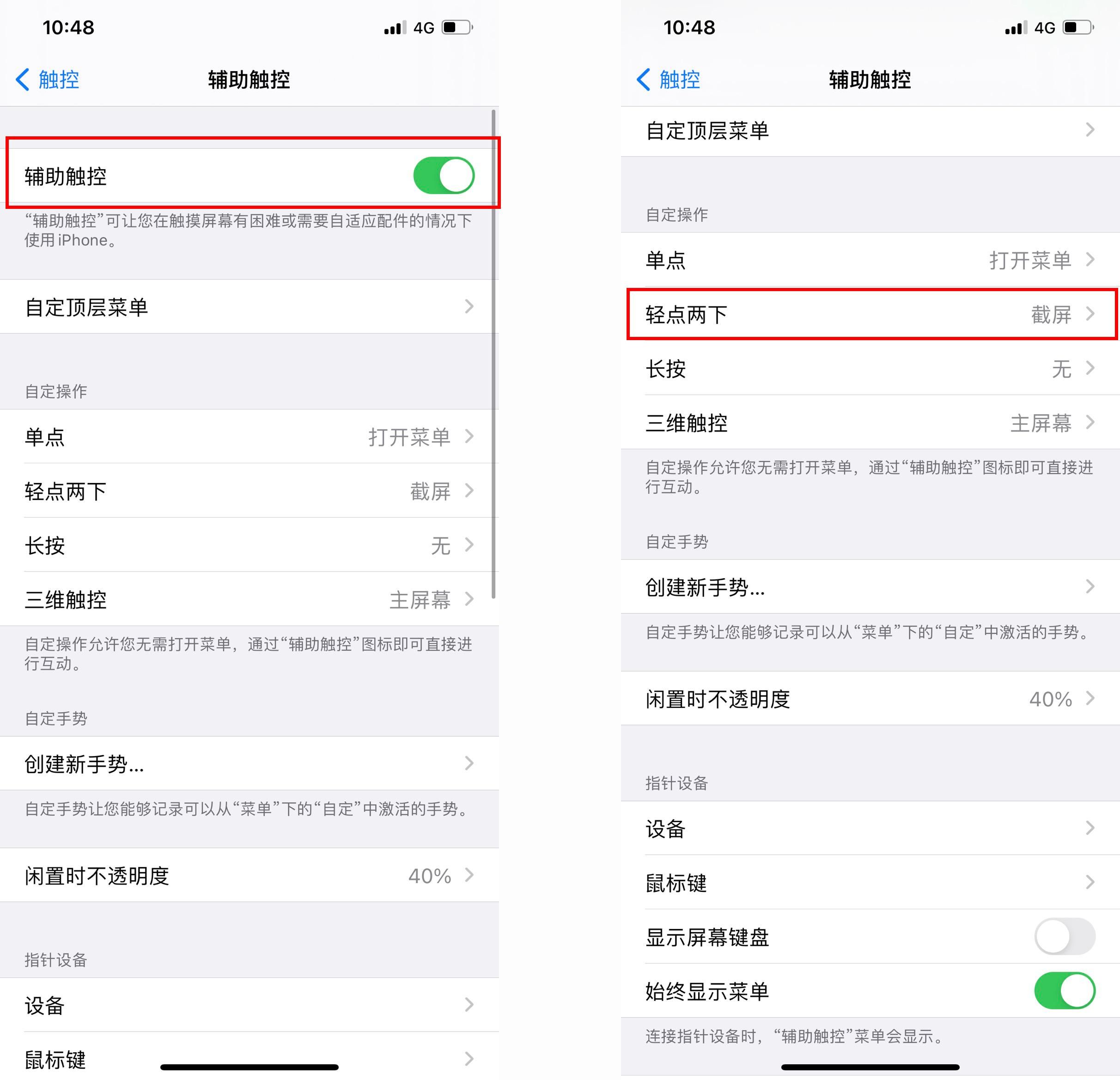 iPhone手机还能滚动截长图？这4种截屏方法，不知道就亏大了