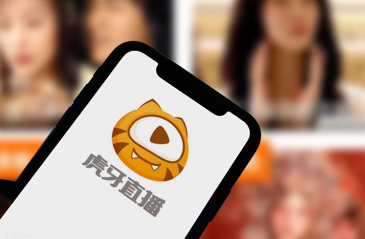 虎牙直播下载安装正版新版(虎牙直播平台在线观看)