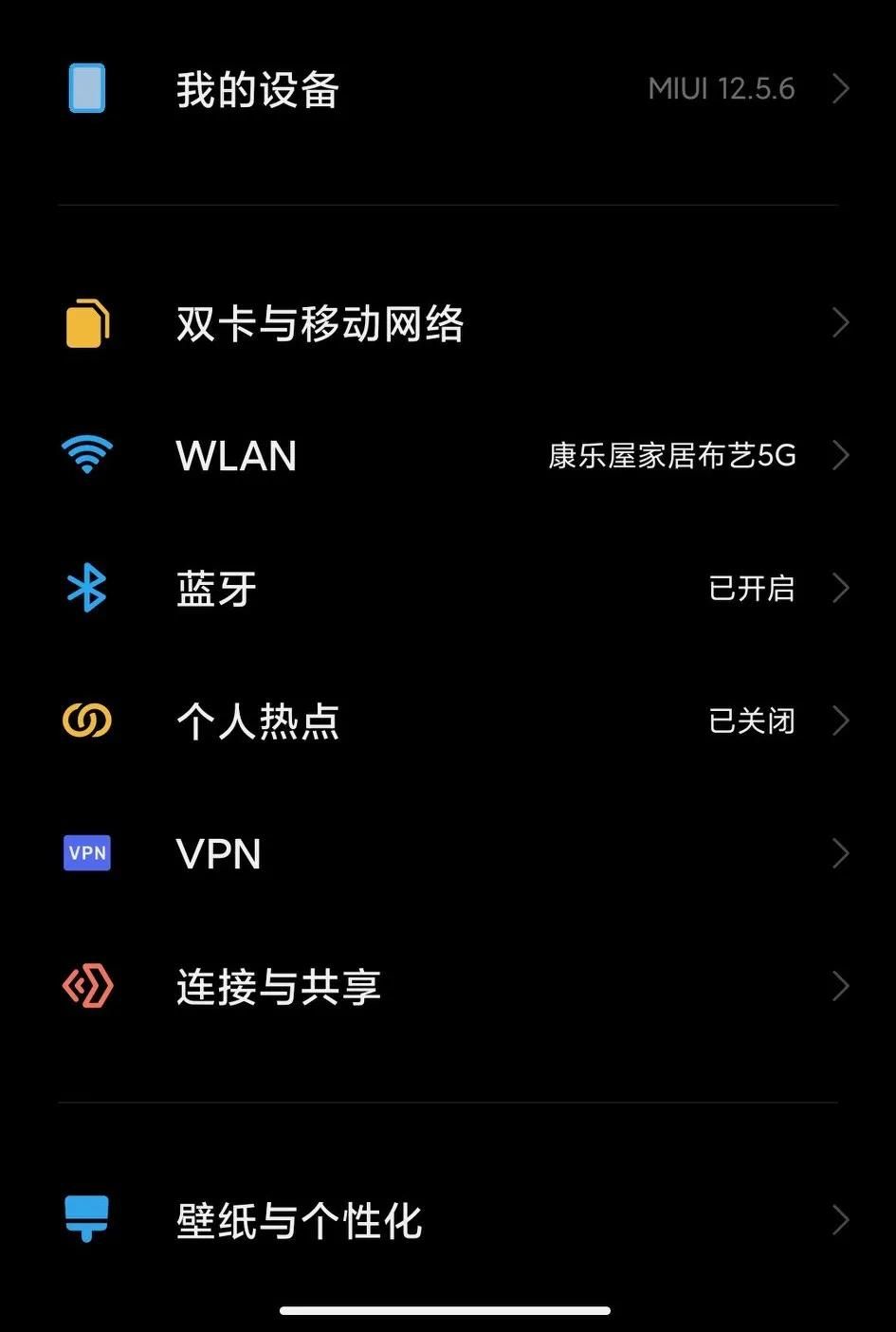 WiFi修改