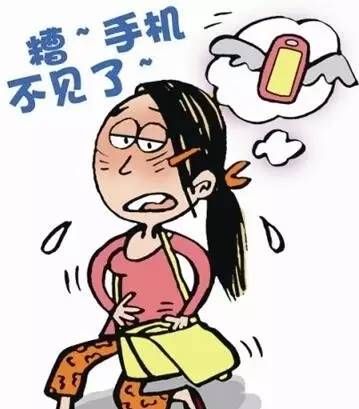 手机丢了别慌，这几项操作没准儿能帮你找回