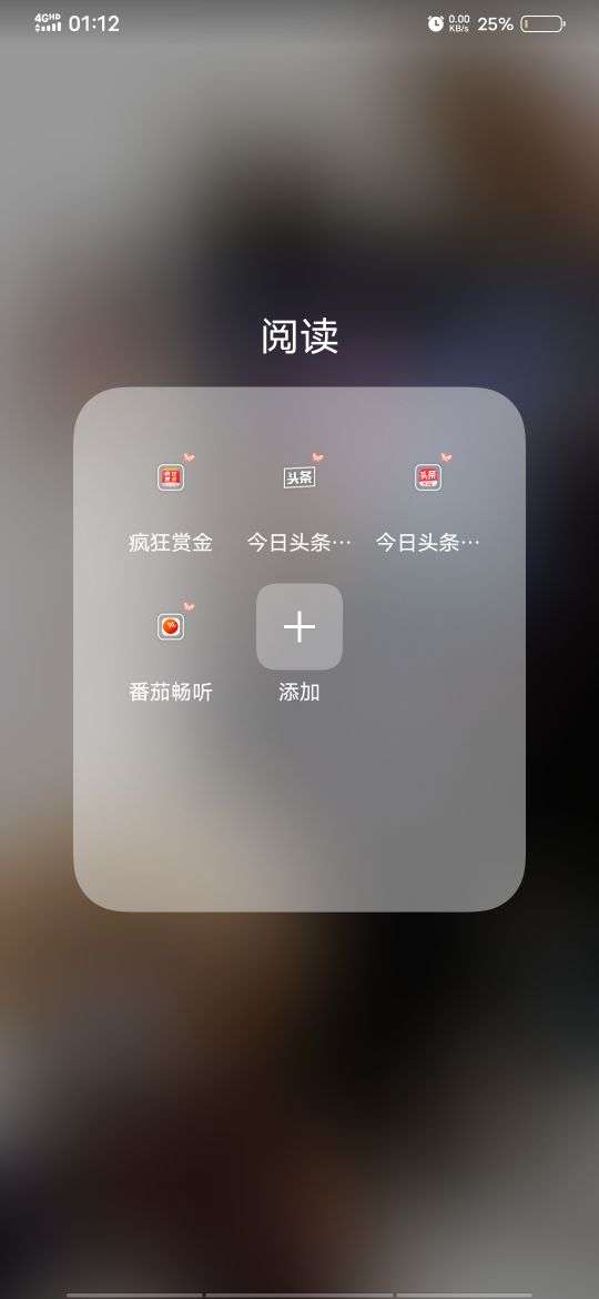 可以赚零花钱的软件(赚零花钱几个靠谱的软件)