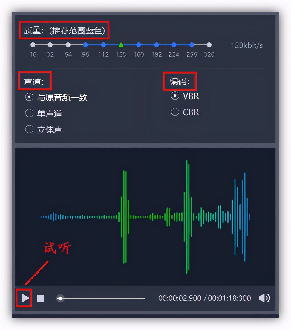 手机录制的音频，如何转换成mp3格式？这个方法你一定要知道