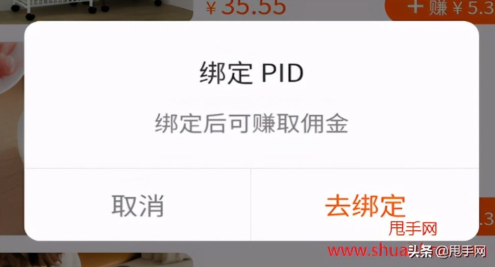 快手好物联盟开通推广权限，佣金管理&p;结算规则