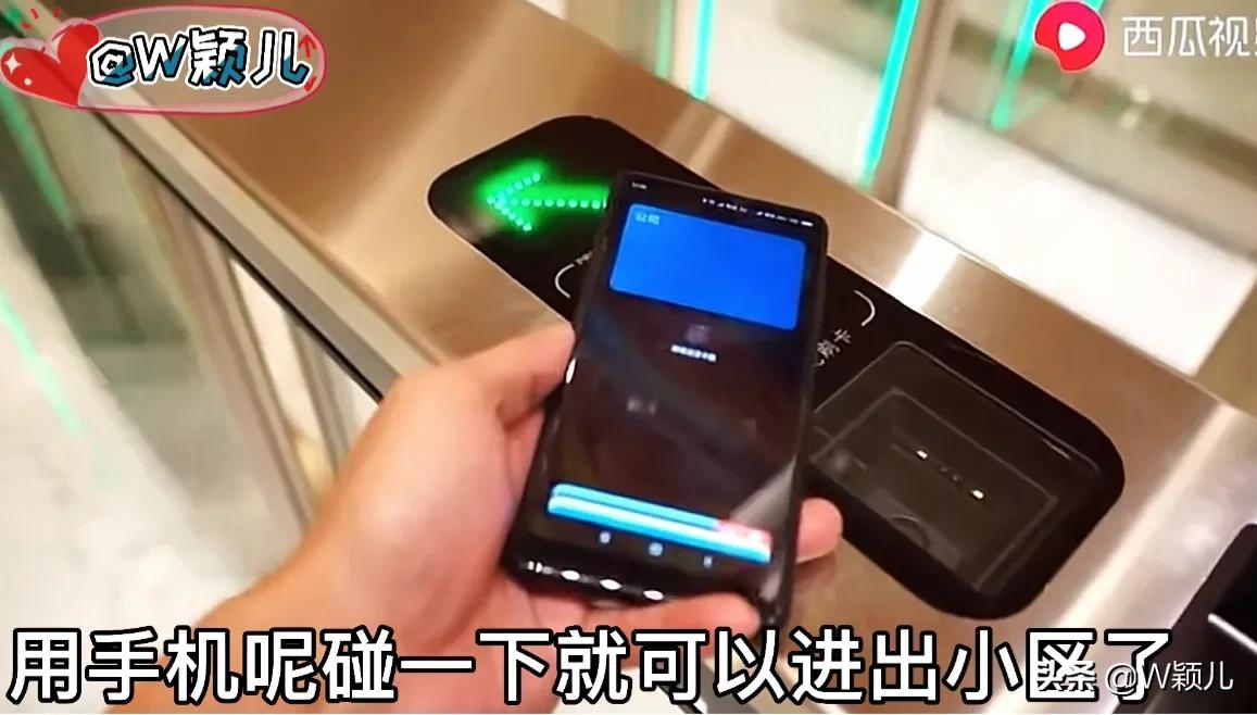 “门禁卡”可以到手机上，让手机变成门钥匙，原来这么简单