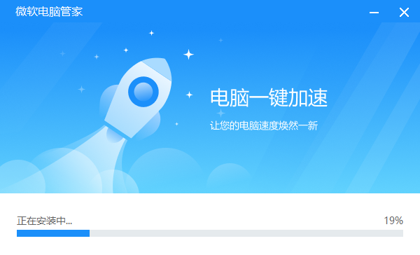 电脑管家哪个软件好(微软电脑管家上线测试推荐)