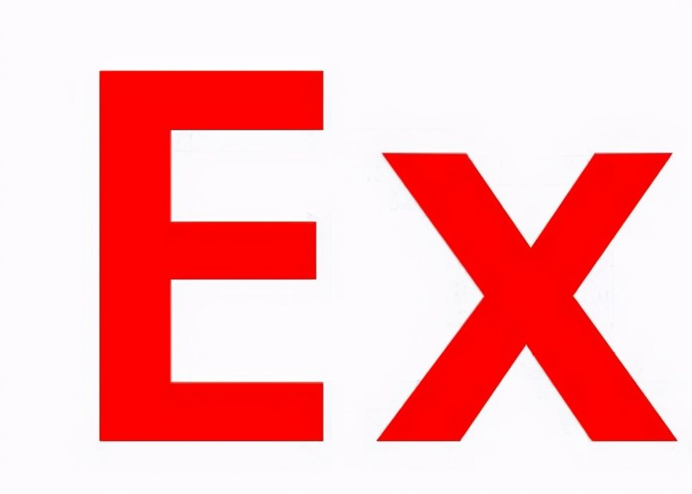 网络用语ex是什么意思（你很ex是什么梗）
