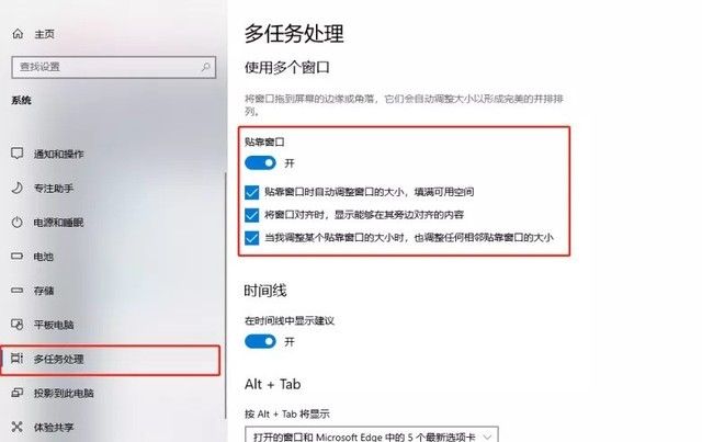 电脑分屏怎么操作2个显示窗口（教你电脑分屏的方法）