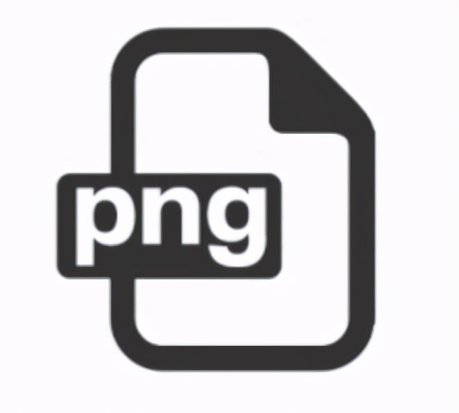 png是什么格式(一文了解png图片格式)