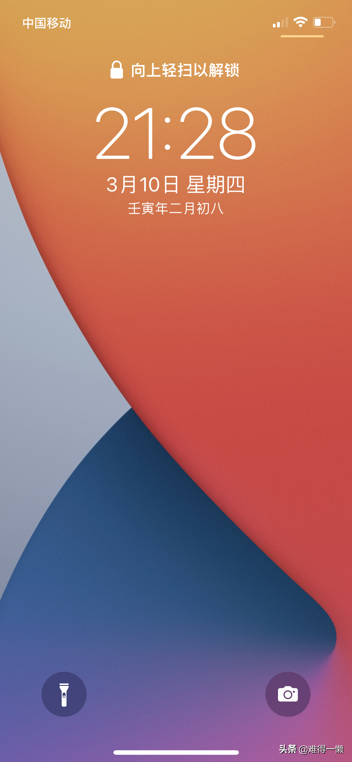 苹果怎么截图快捷键(苹果手机6种截屏方法)