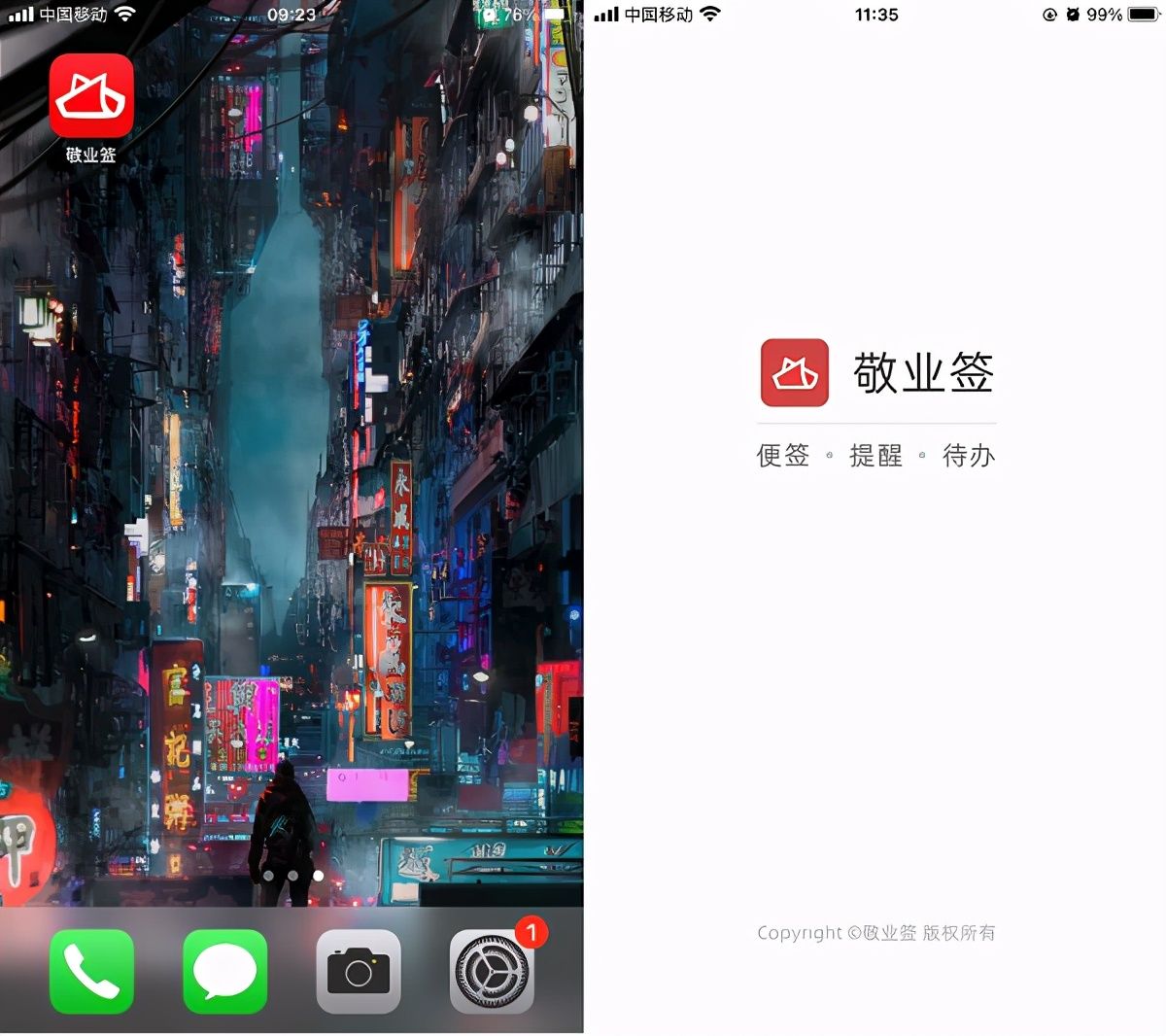 iphone手机上的备忘录便签APP删除以后可以恢复吗？