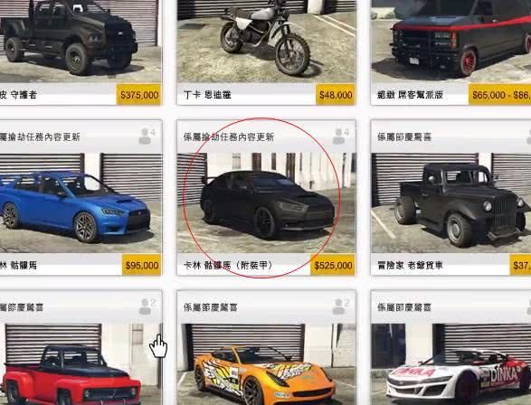 豪华版《GTA5》中的100万究竟可以干些什么？萌新干点正经事