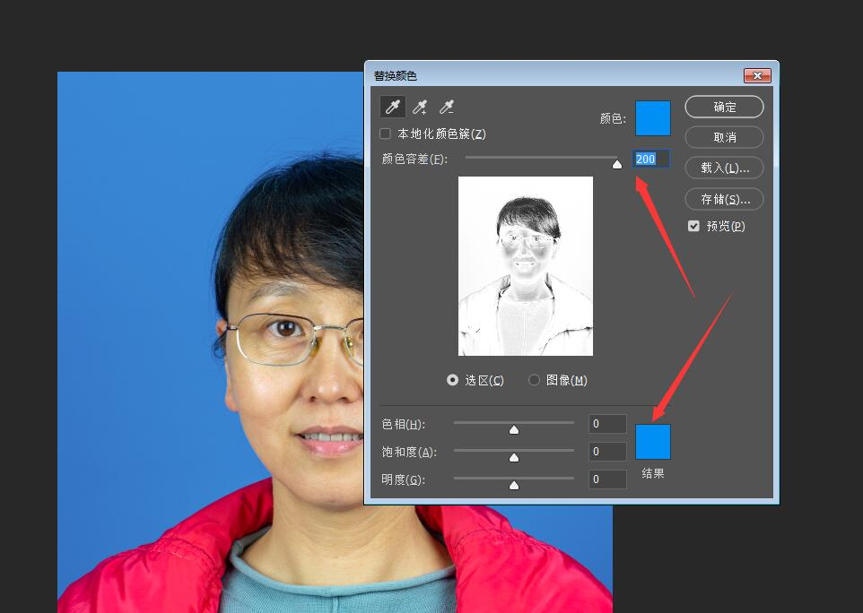 照尺寸及更换背景颜色教程