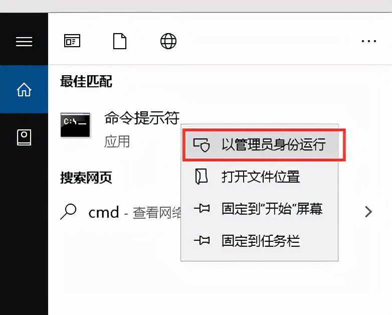 Windows无法格式化U盘怎么办？