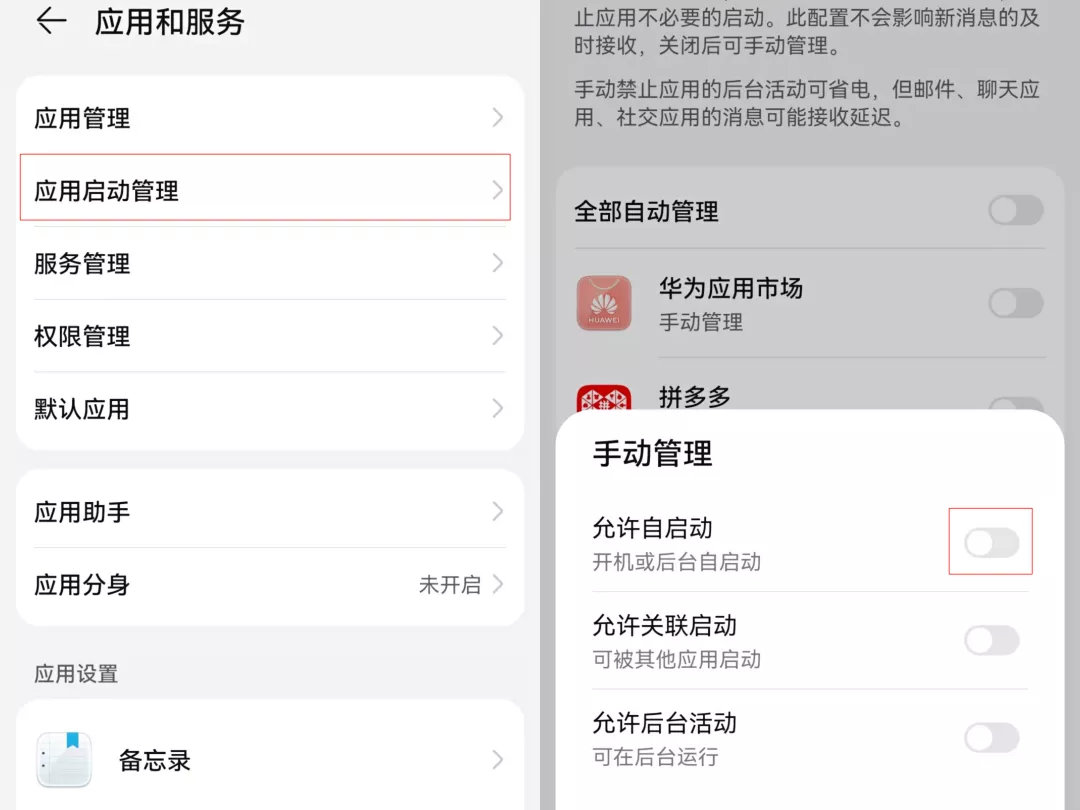为什么手机越用越卡？原来是这8个开关惹的祸，赶紧关闭