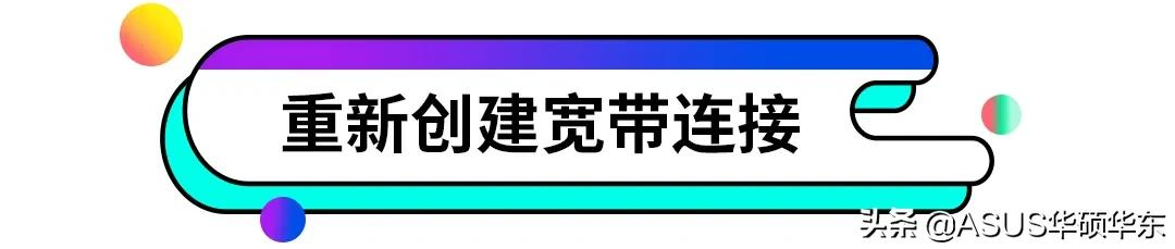 电脑连不上网？5种方法找原因，轻松解决不犯愁