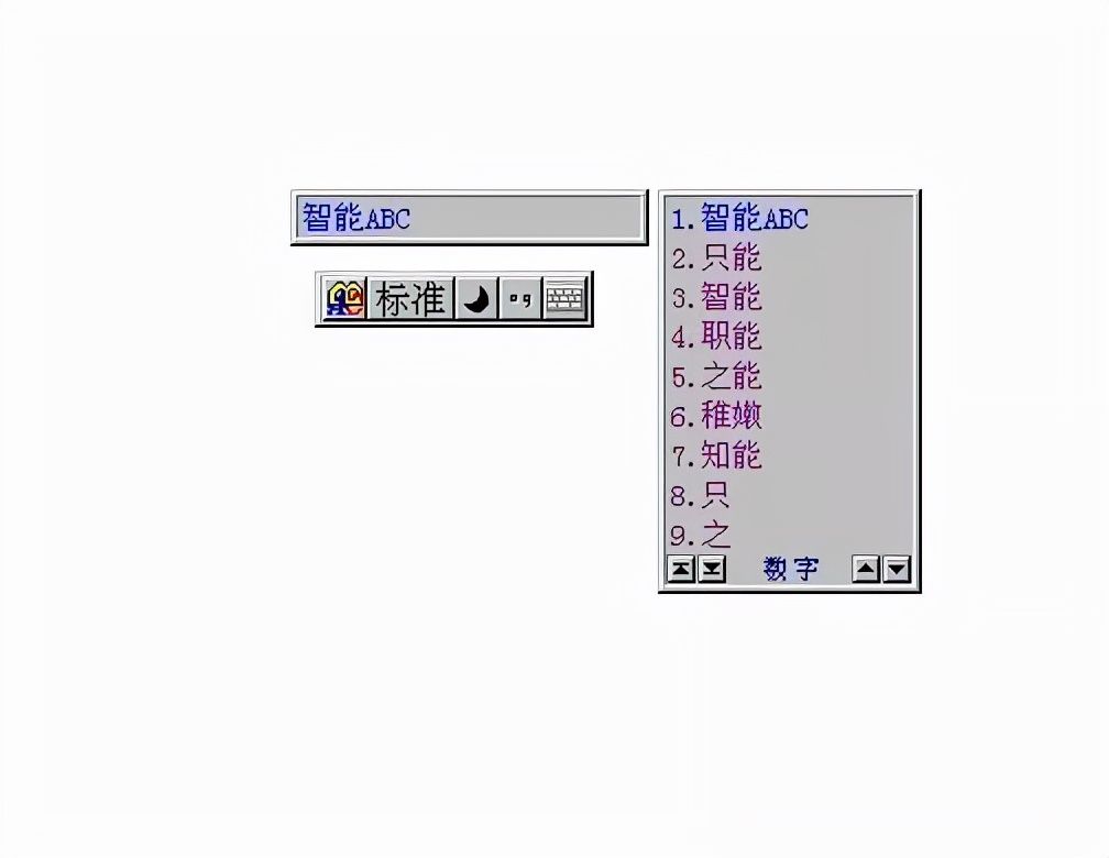电脑输入法哪个好用(2022年好用的电脑输入法)