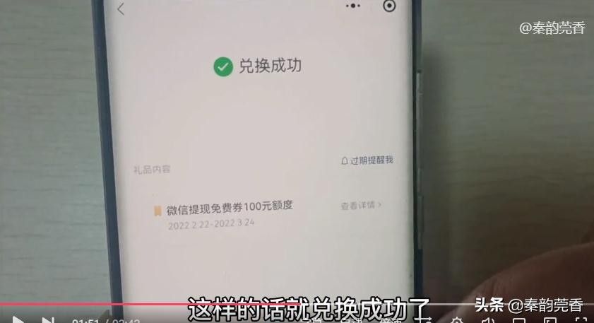 微信里的钱提现到*怎么免手续费？学会真省钱，不知道的快看