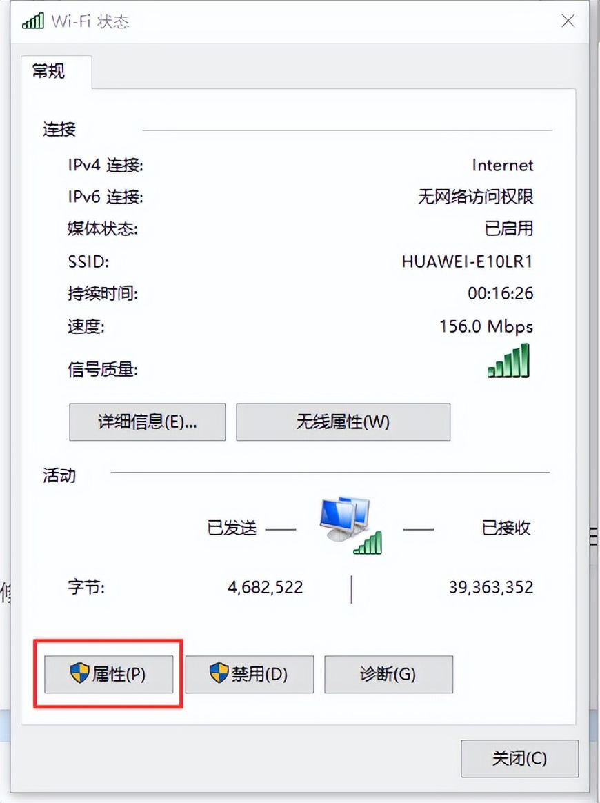 怎样查看、修改电脑IP地址，超详细