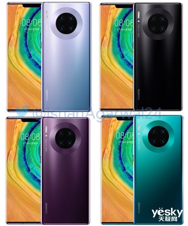 华为mate30参数配置详细(Mate30系列性能详细配置表)