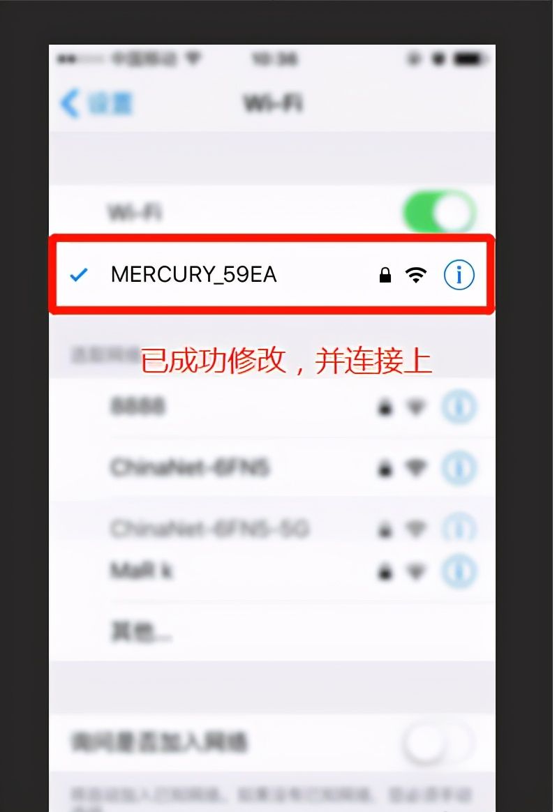 无线路由器上怎么修改wifi