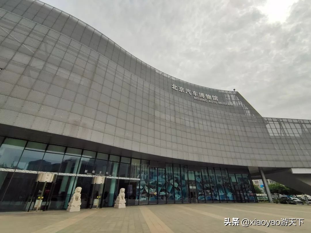 北京的18家国家一级博物馆，你去过几家？