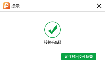 如何将jpg文件转换成pdf文件？