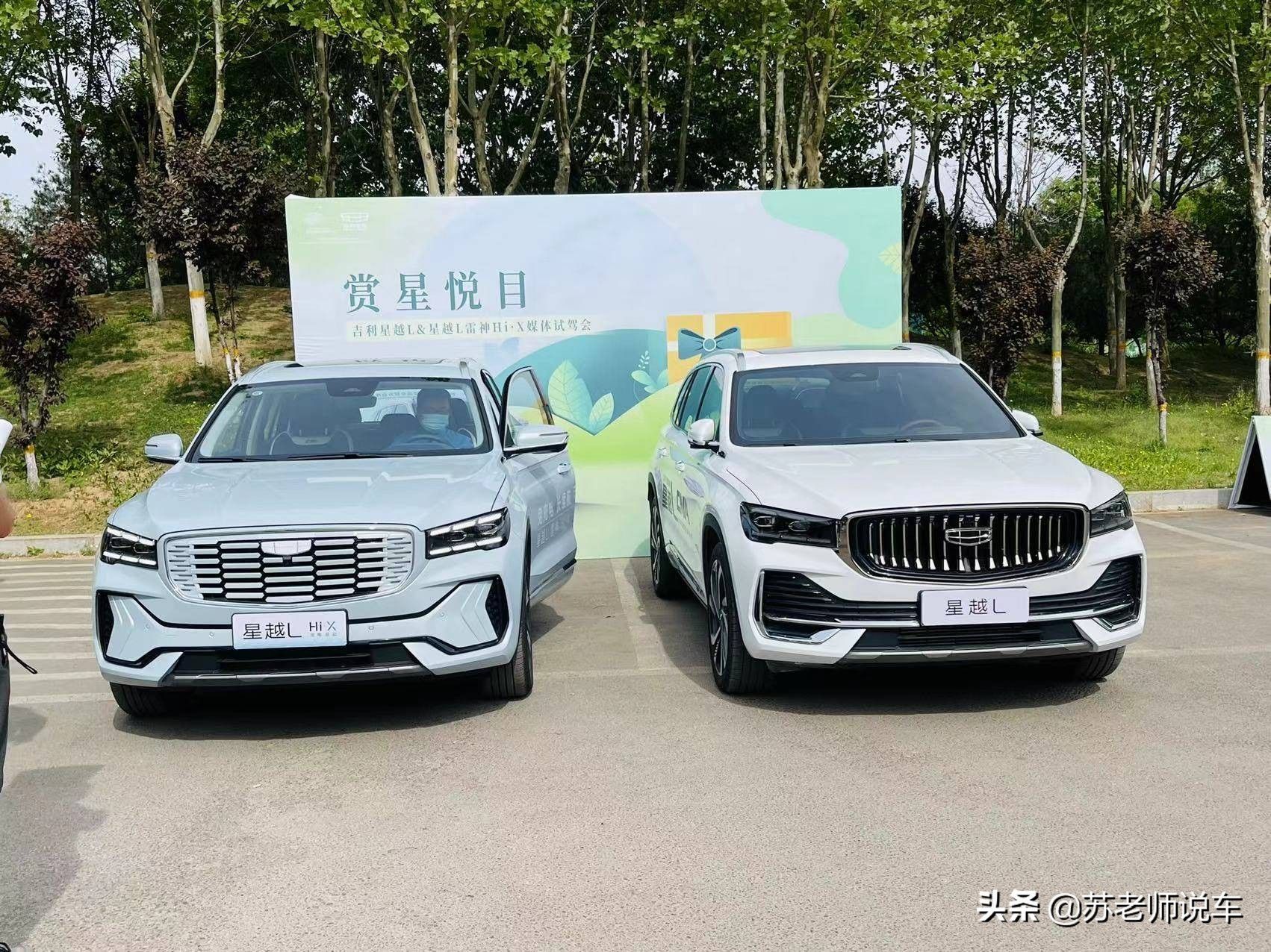 油电混合动力汽车哪个品牌好(口碑好的油电混合车)