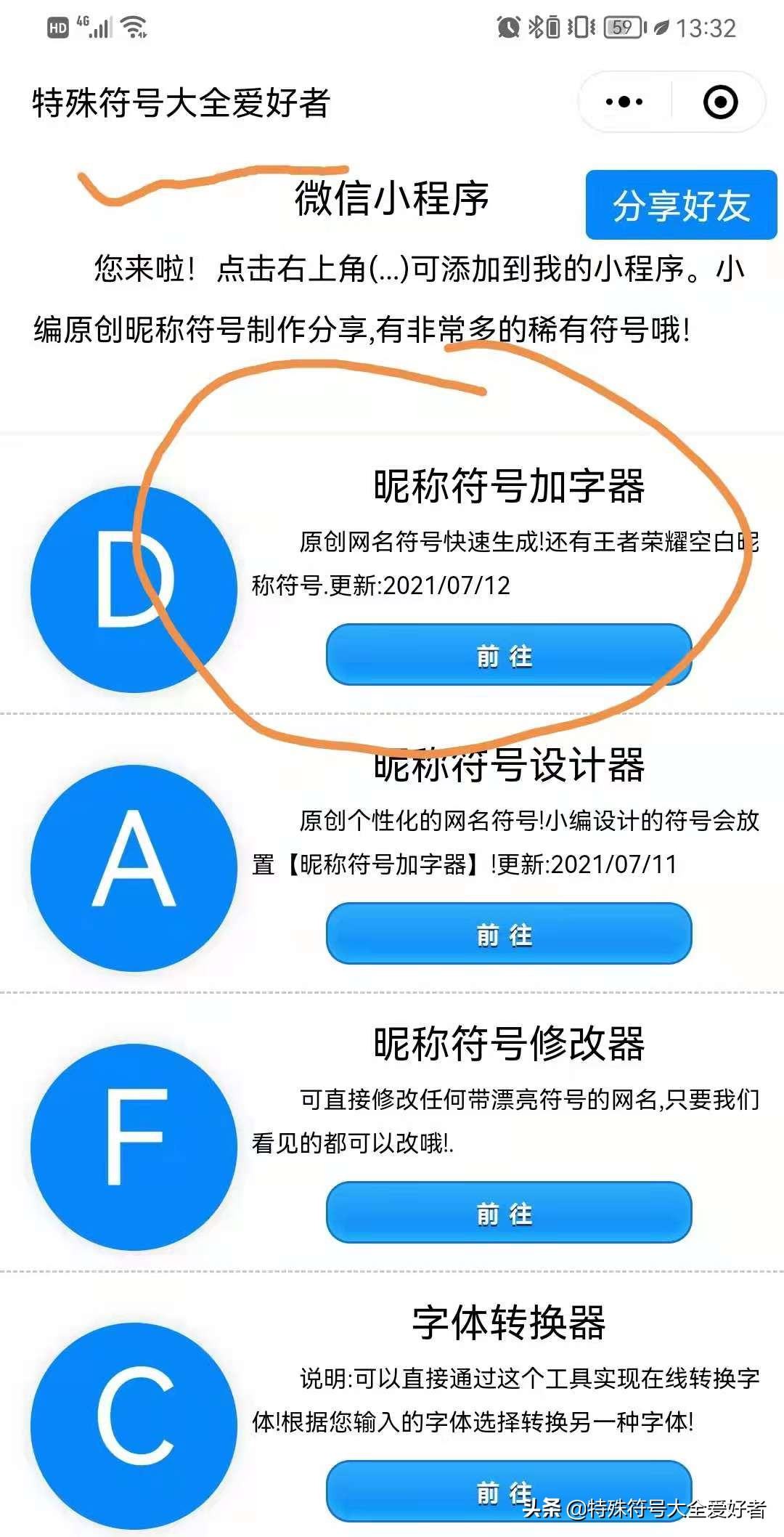 可复制的万能空白昵称(王者荣耀空白名字代码符号方法)