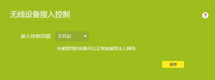 手机连WiFi无网络？三招帮你解决，从此上网不再