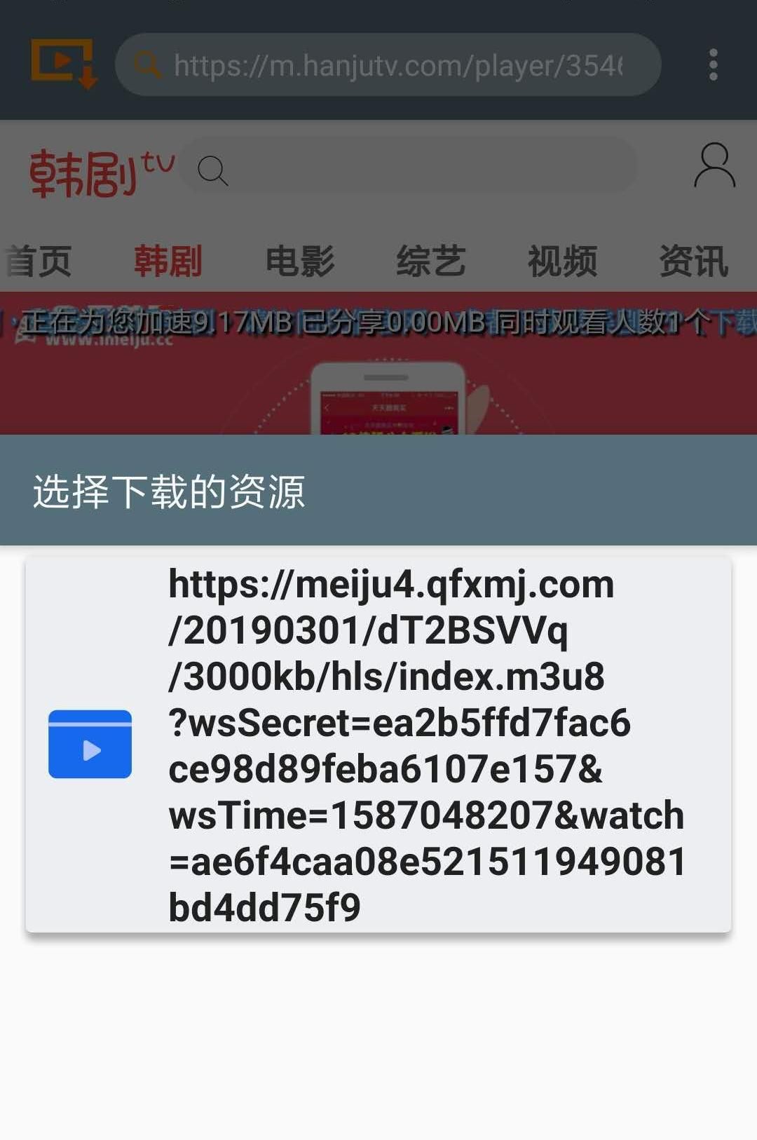 老司机必备下载器！搜罗全网视频资源，10M/s