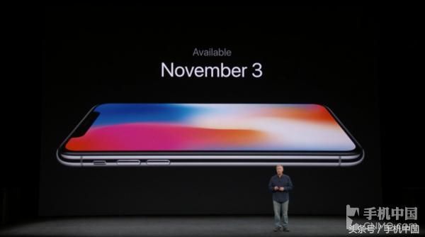 iPhone X正式发布 999美元起11月才上市