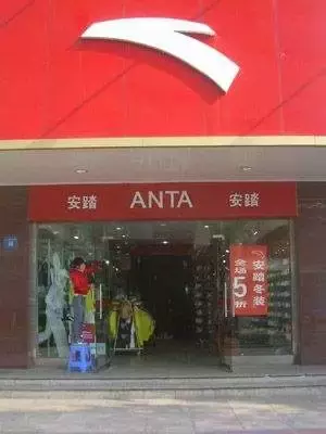 始祖鸟是哪个国家的品牌(安踏收购始祖鸟)