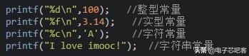 请收藏C语言最全入门笔记