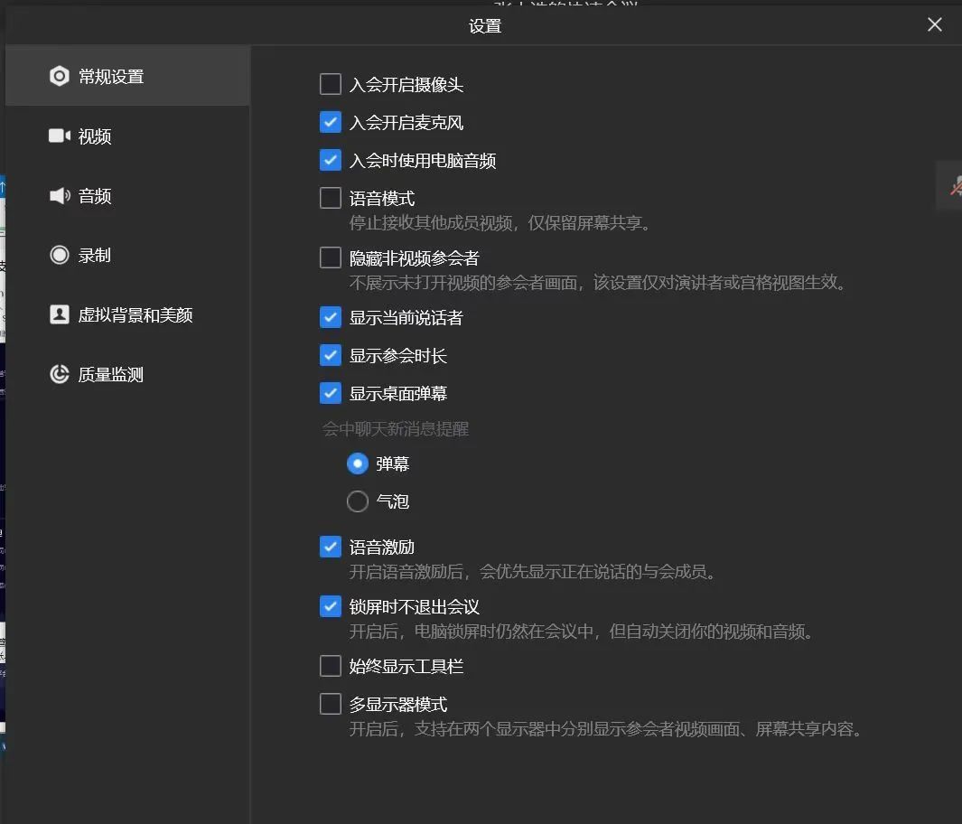 电脑没声音，怎么办